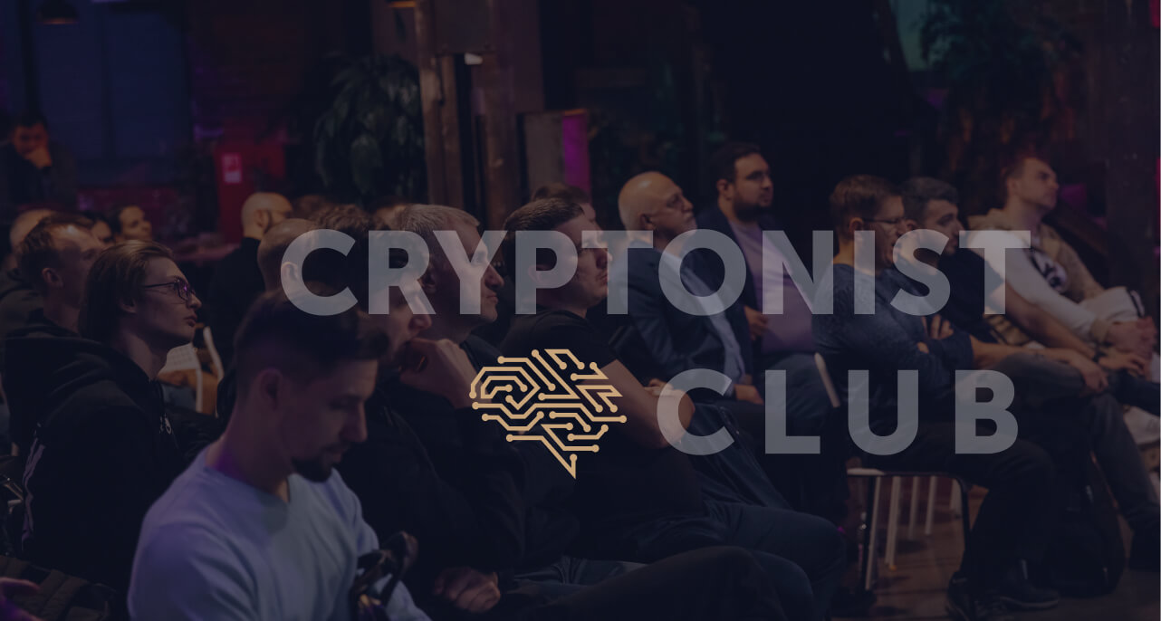 [Cryptonist Club] Погружение в мир DeFi и криптовалют (2022)