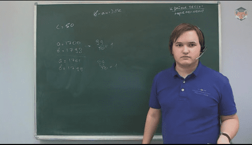 [Foxford] Практикум по программированию: подготовка к окружному этапу олимпиады