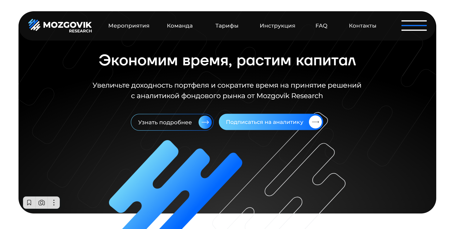 [Тимофей Мартынов] Подписка на аналитические материалы Smartlab Premium (сентябрь-октябрь 2025)