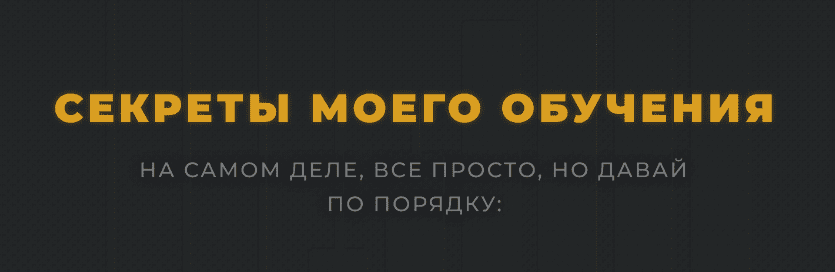 [Павел Литвинов] Трейдинг криптовалют (2023)