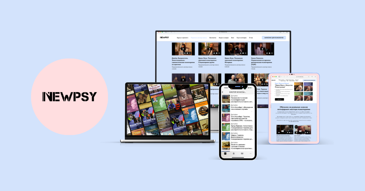 [Отто Кернберг] [NEWPSY] Три подхода к расстройствам личности (2023)