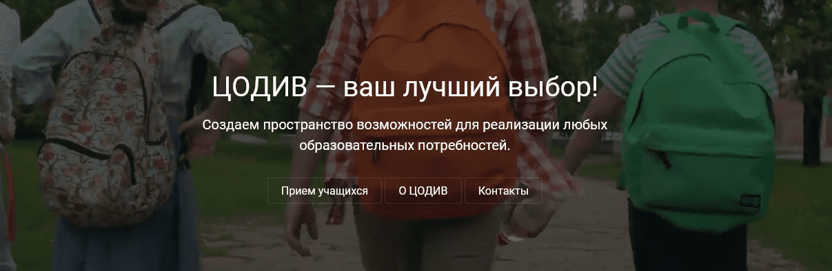 [ЦОДИВ] Литературное чтение 1 класс (2019)