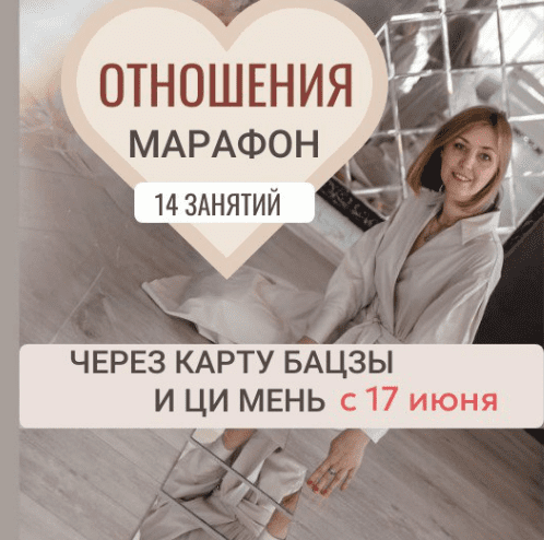 [Юдола Белимирова] Отношения (2025)