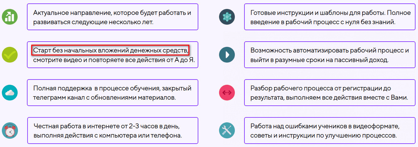 [Евгений] Как начать зарабатывать от 100.000Р в месяц на криптовалюте (2022)