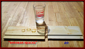 [Владимир Почеевский] Вековая краска + магнитная вертушка (2020)