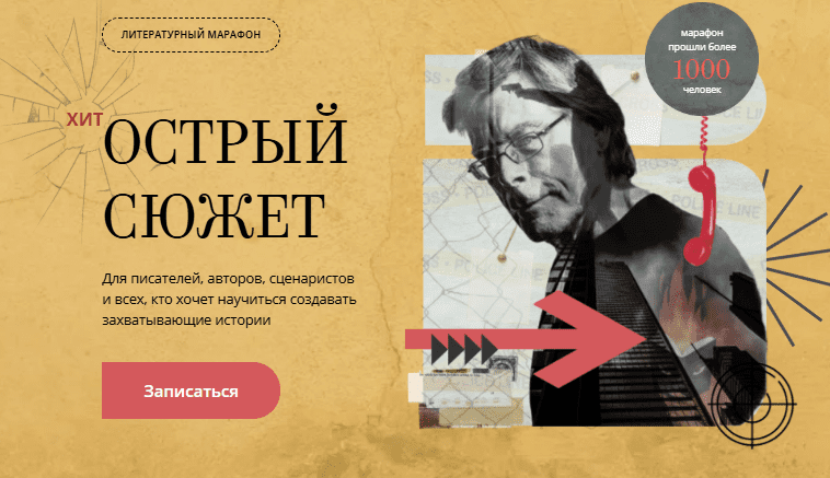 [Влада Ольховская, Екатерина Ирмеш, Екатерина Звонцова] [Band] Острый сюжет. Тариф Проба пера (2025)