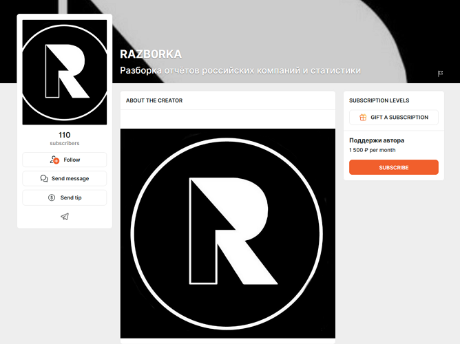 Разборка отчётов российских компаний и статистики (май 2026) [Razb0rka]