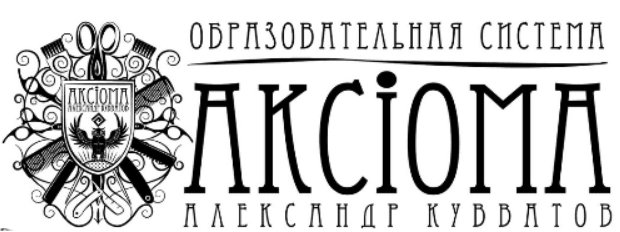 [Александр Кувватов] Колористика без границ Искусство цвета. Блок 1 (2020)