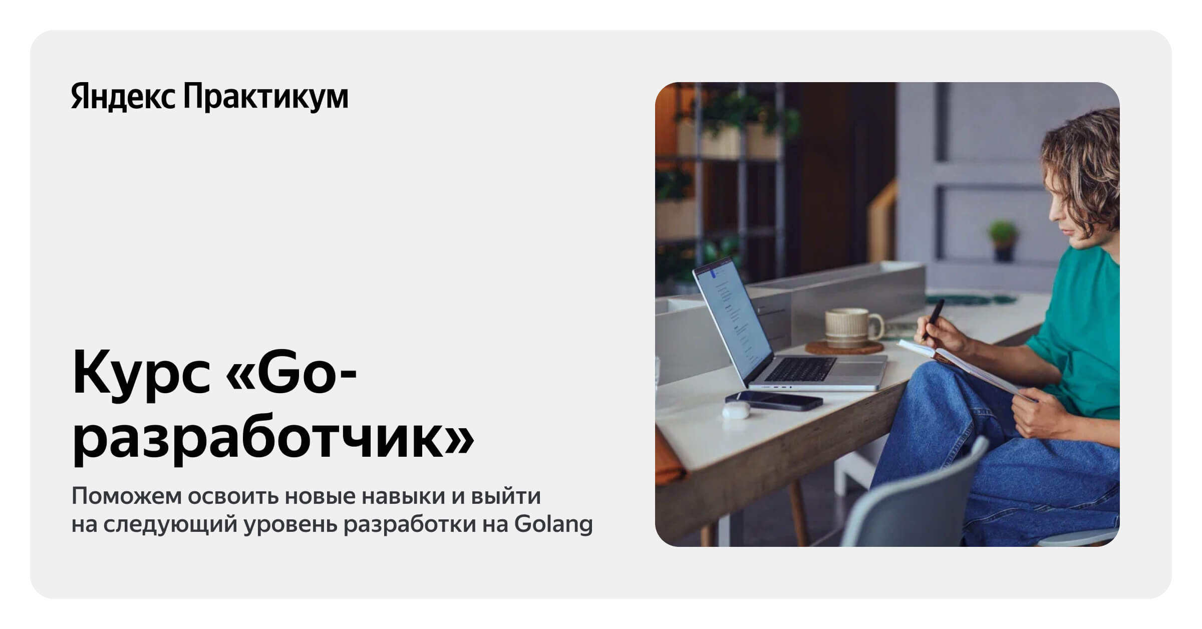 practicum.yandex.ru