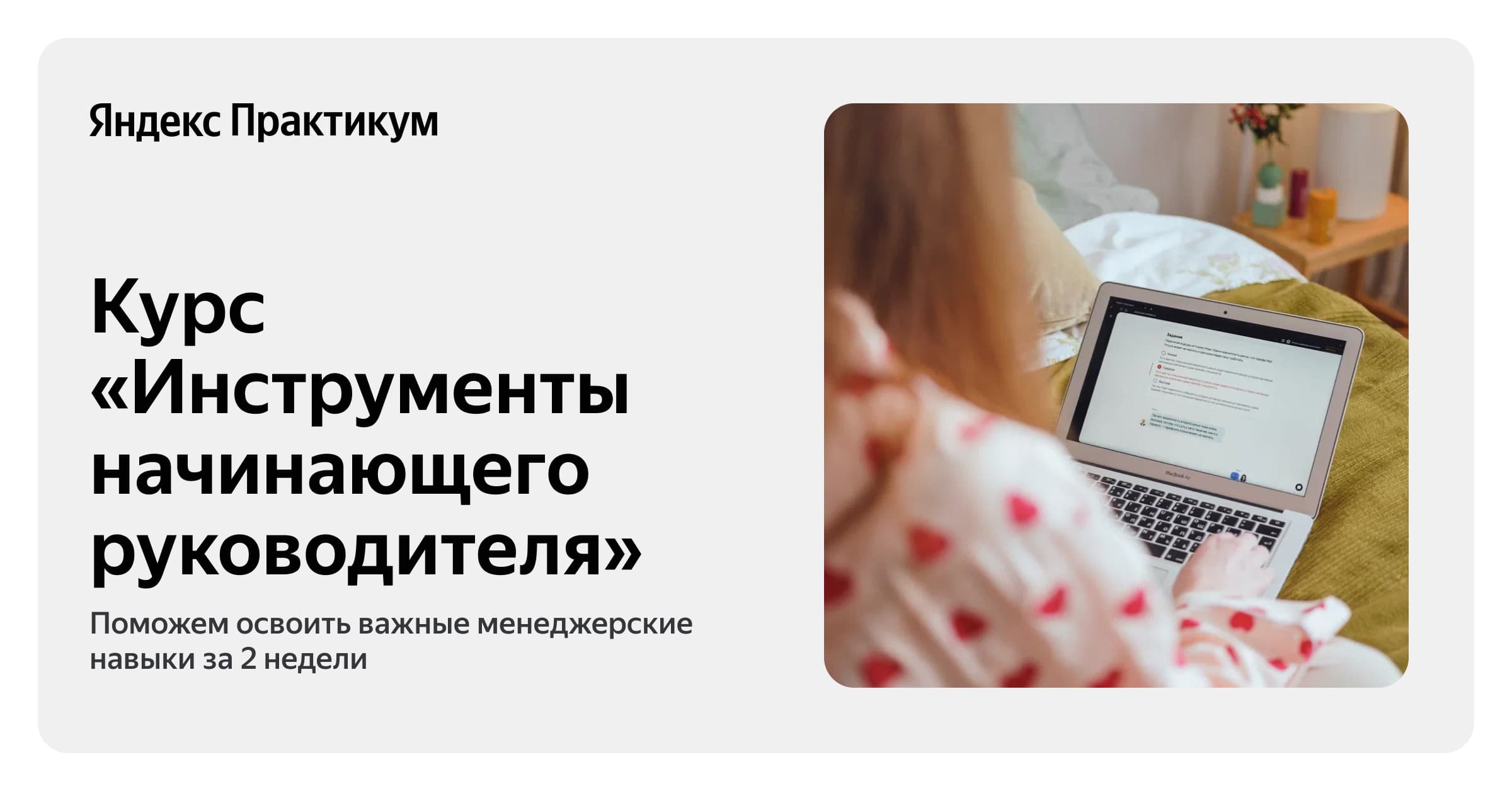 practicum.yandex.ru