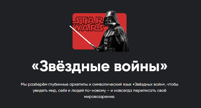 [Алексей Арестович] [Apeiron] Кино-модуль Звёздные войны Эпизод II: Атака клонов (2025)