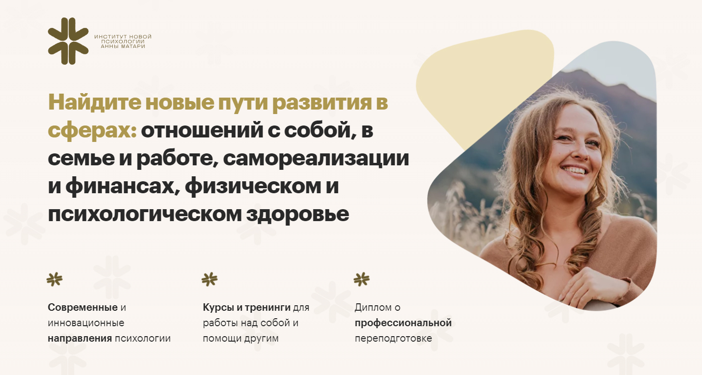 [Анна Матари] Майндпроцессинг — наука создания жизни мечты. Тариф Серебро (2025)