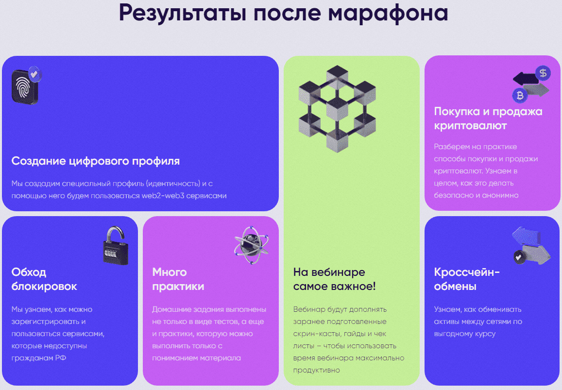 [Владимир Абовян] Основы безопасной работы Web3 (2023)