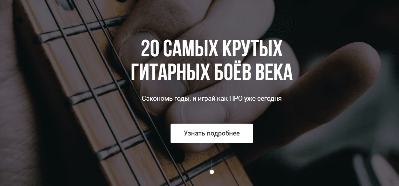 [Раиль Арсланов] [20 Самых крутых гитарных боёв века] Король акомпанемента (2022)