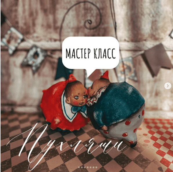 [Светлана Крашенинникова] Пухляши (2025)