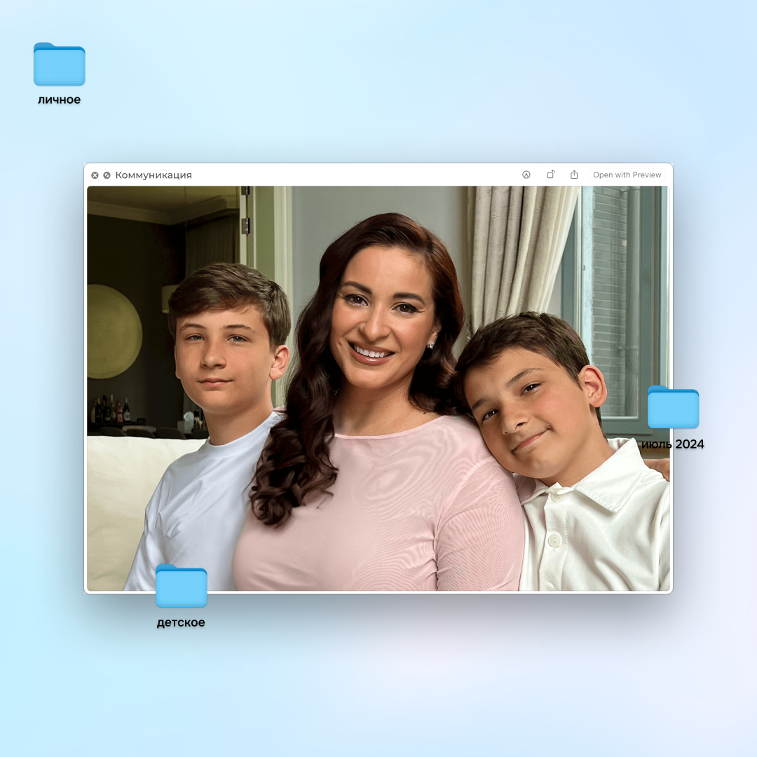 [Вика Дмитриева] Коммуникация для детей и подростков (2025)