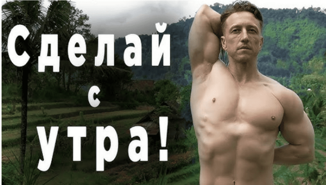 [Иван Красавин] Гимнастика + Тренировки (2025)