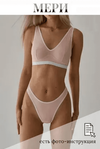 [Юлия Иванова, H/J School] Марафон Комплект Мэри с параметрической выкройкой (2025)