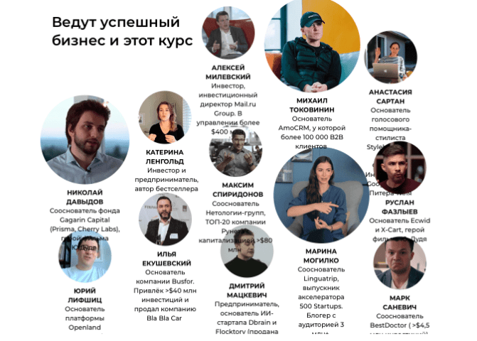 [Нетология Групп] Стань Digital-предпринимателем (2021) [Digital Dolina]