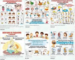 [Анна Косс] Запуск речи. С чего начать (2020)