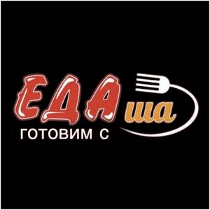 [ЕДАша, Дарья Селиверстова] Сборник праздничных блюд (2025)