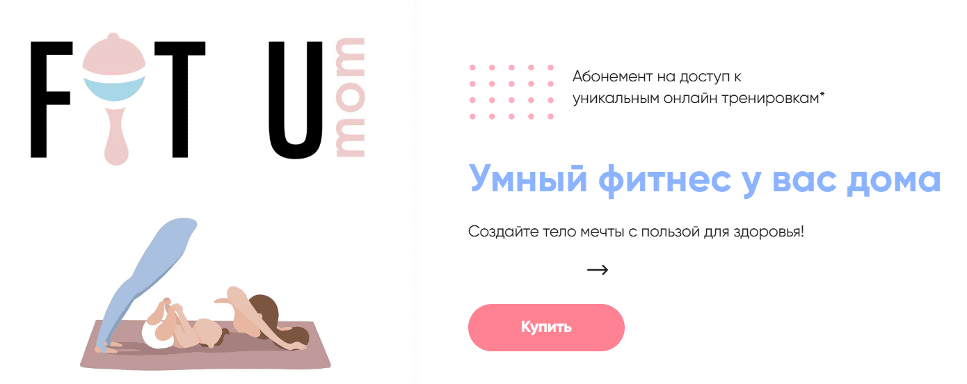 [Дарья Букина] Умный фитнес у Вас дома (2022)