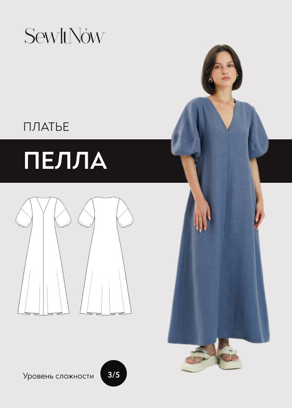 [SewItNow] Платье Пелла. Размер 40-52. Рост 161-166 (2023)