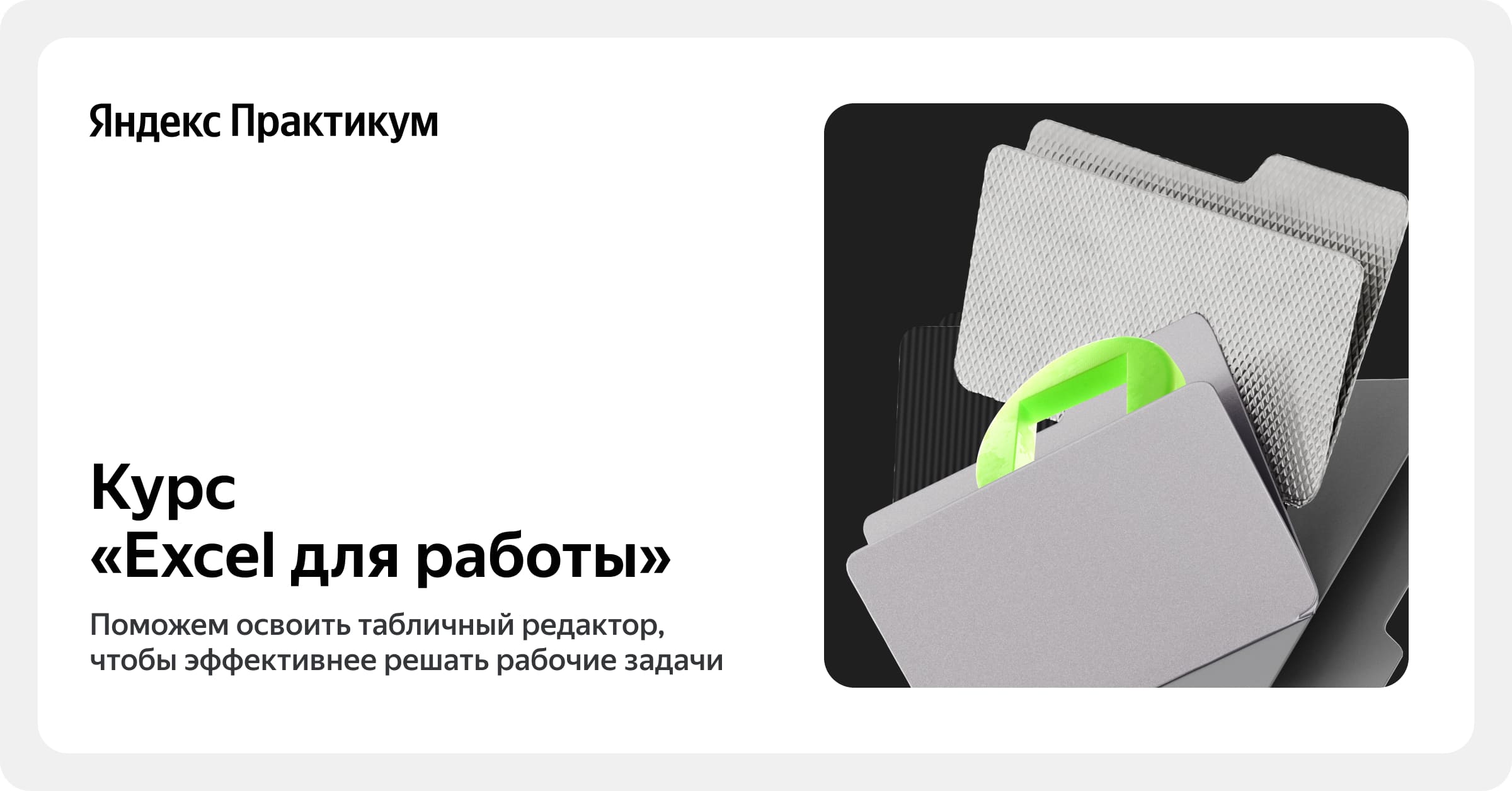 practicum.yandex.ru