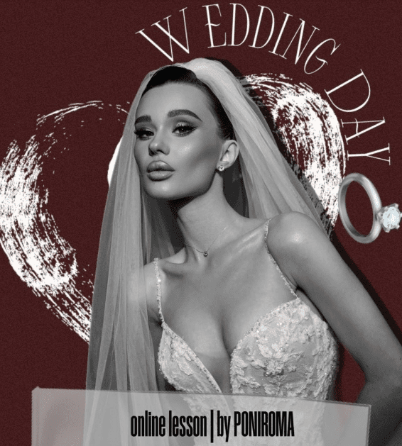 [Роман Пономарев] Wedding day (2025)