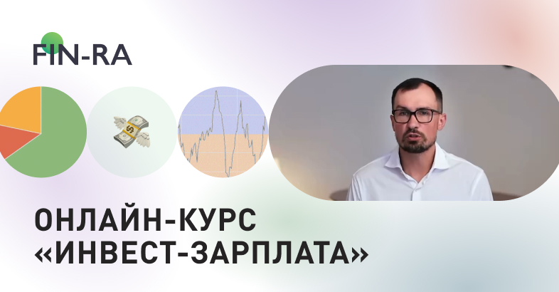 [Дмитрий Толстяков] Инвест-зарплата на криптовалюте. Тариф Инвест-зарплата на криптовалюте (2025)