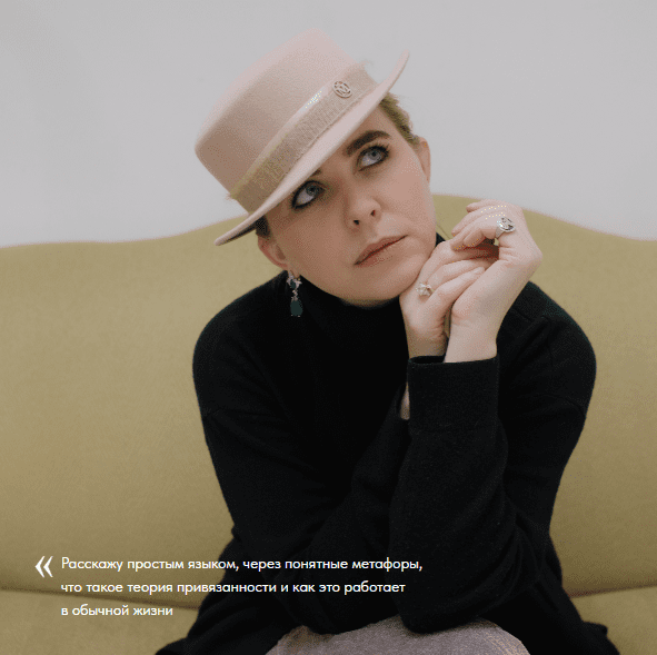 [Марина Муравьева] Теория привязанности (2025)