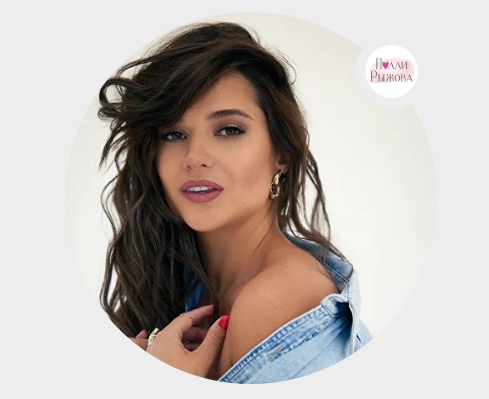 [Полли Рыжова] Книга стиля. Том 7. Сентябрь (2023)