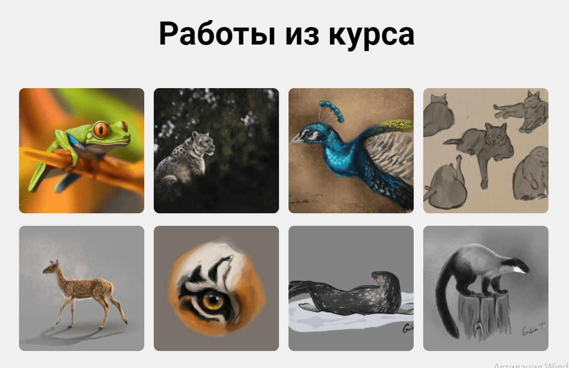 [Татьяна Головко] Анималистика в Digital (2022)