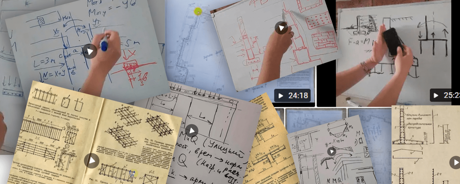 [Ирина Михалевская] Конструирование КЖ + разбор 20-ти непростых проектных ситуаций (2024)