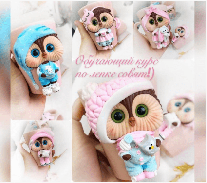 [creative.clay, Кристина Кочесок] МК по лепке милейших совят (2021)