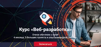 [Алексанр Петрухин] Веб-разработчик (2019)