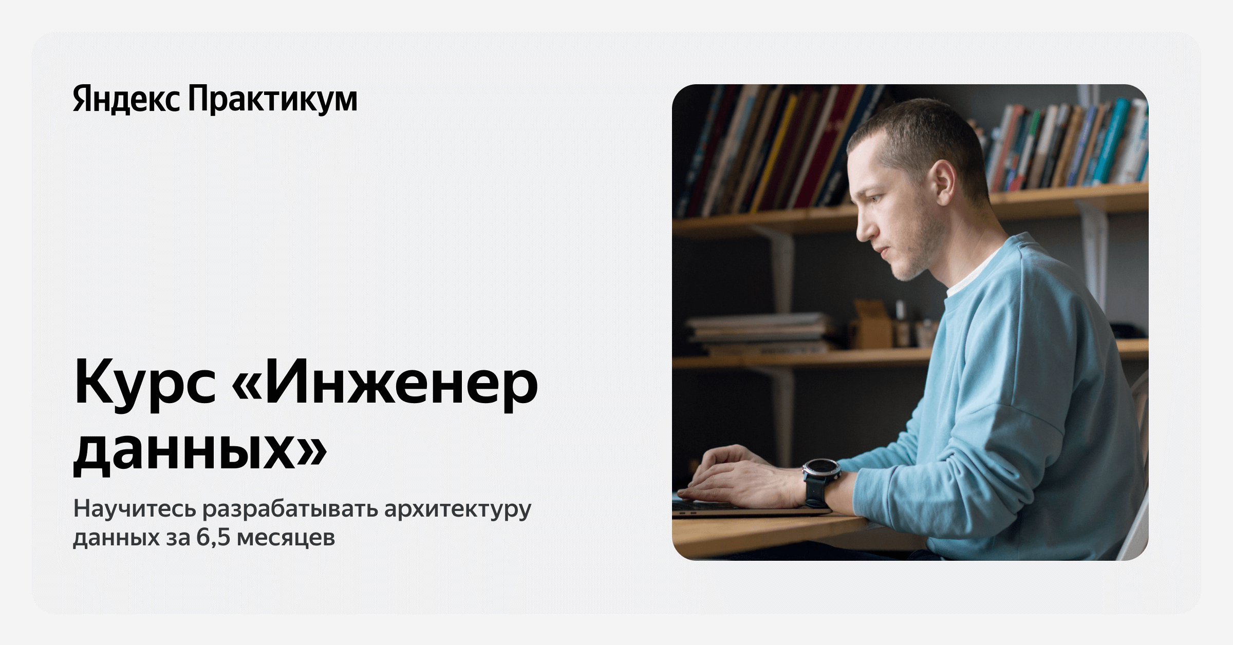 practicum.yandex.ru