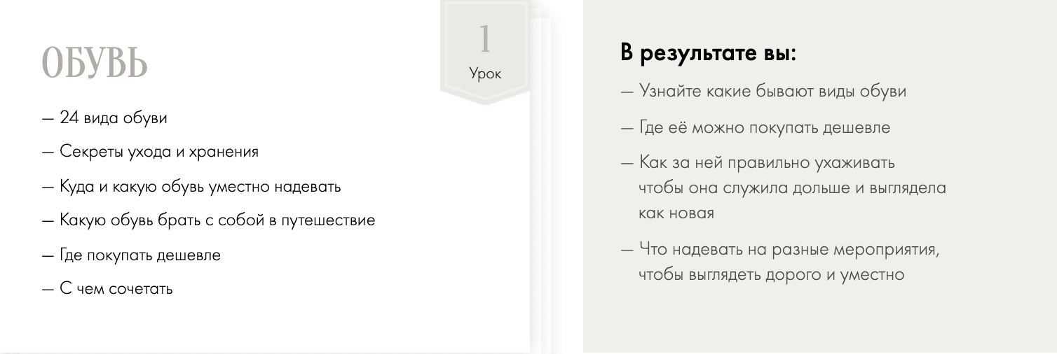 [Александр Козаченко] ДНК мужского стиля (2019)