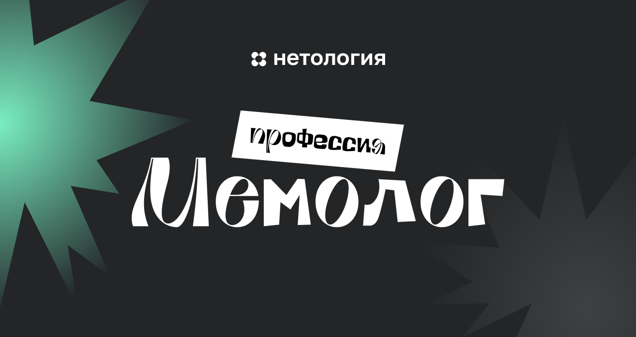 netology.ru