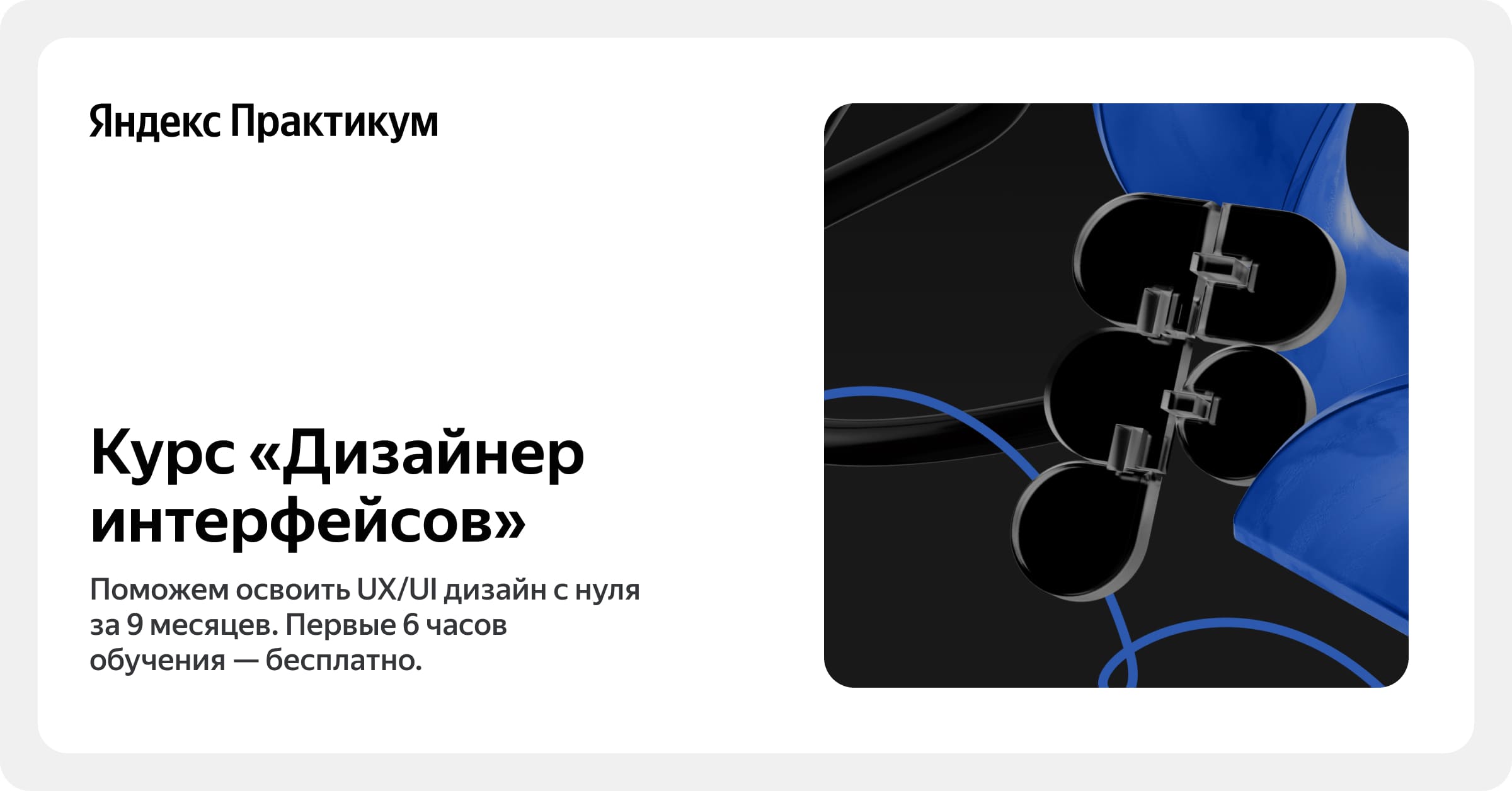praktikum.yandex.ru