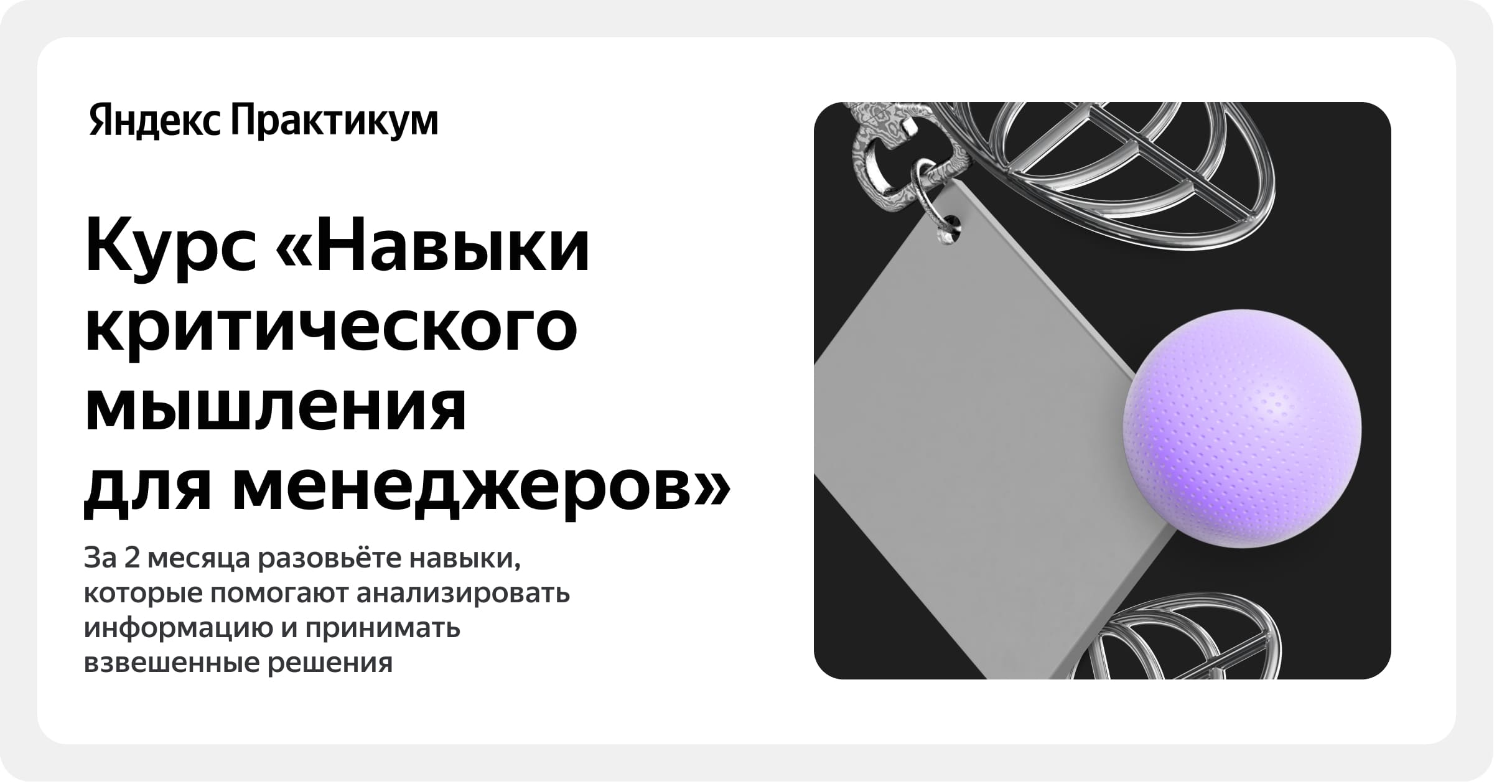 practicum.yandex.ru