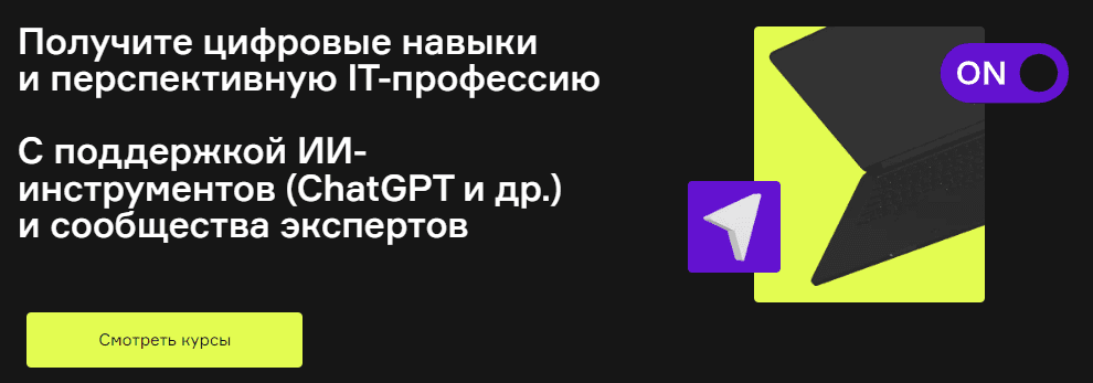 [Product University] Как быстро «въехать» в Web3 и начать там карьеру (2022)