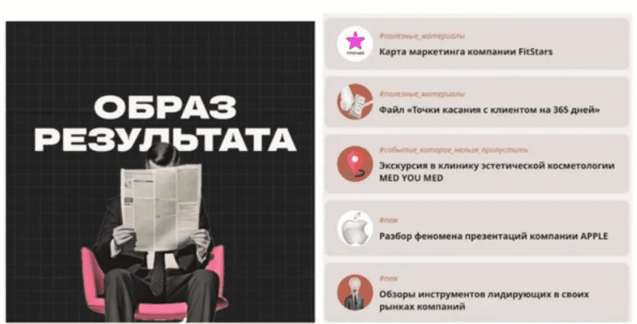 [Михаил Дашкиев] Образ результата (сентябрь 2025)