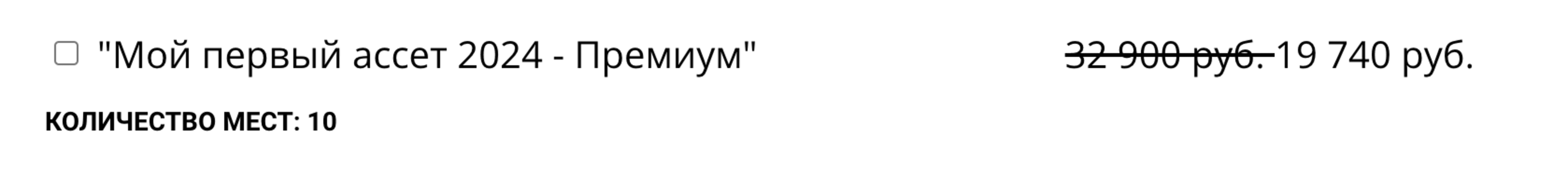 [Василина Баранова] Мой первый ассет (2024)