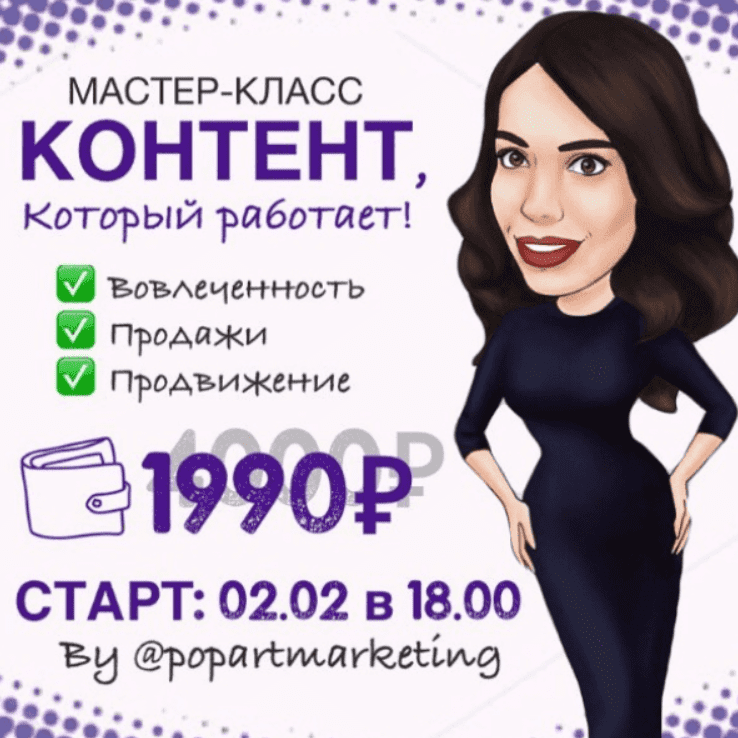 [Лилия Нилова] Insta-прокачка