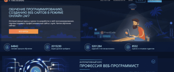 [fructcode.com] html,css
