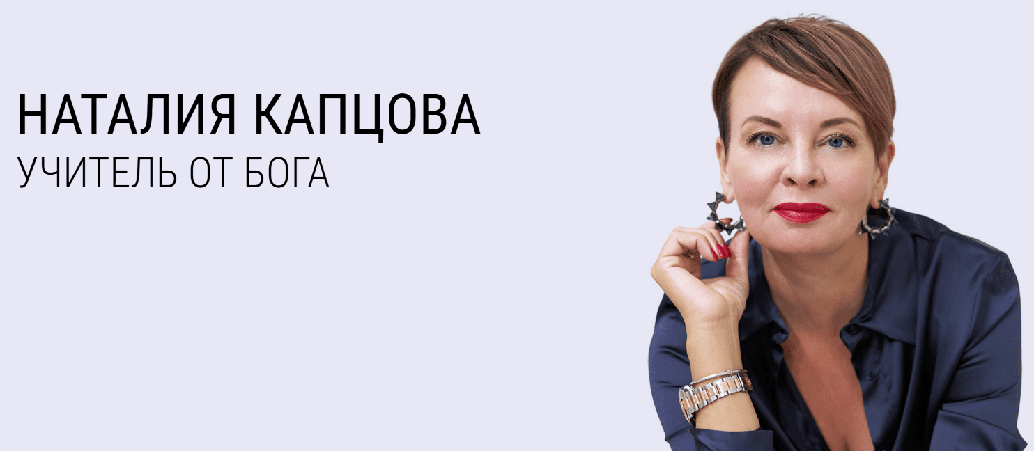 [Наталия Капцова] Как продавать в соцсети (запись) + 3 книги: По продвижению, бренду и прогревам (2025)