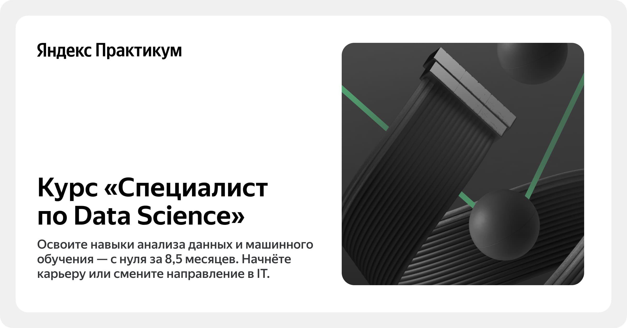 practicum.yandex.ru
