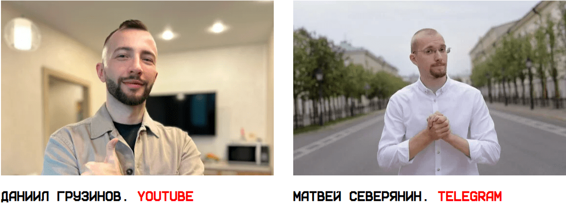 [Матвей Северянин, Даниил Грузинов] База онлайн дохода. Первые 1 000$ с интернет (Июнь 2025)