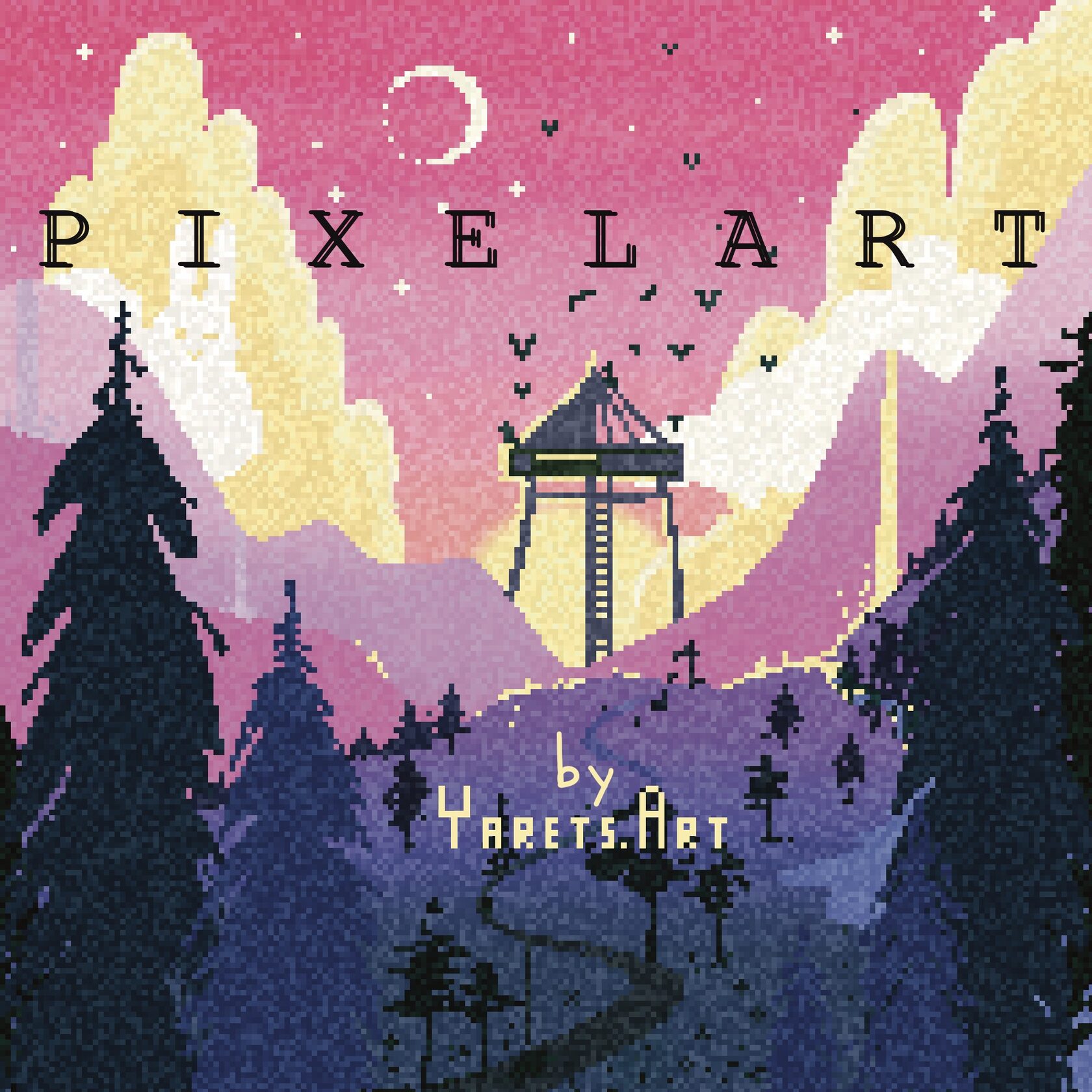[Виктория Ярец] Pixelart (2025)